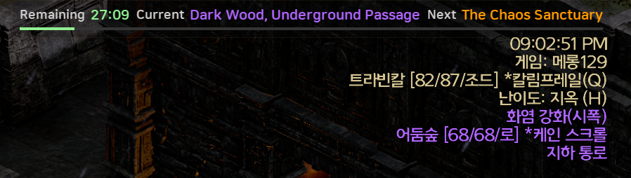 Terror Zone Screen